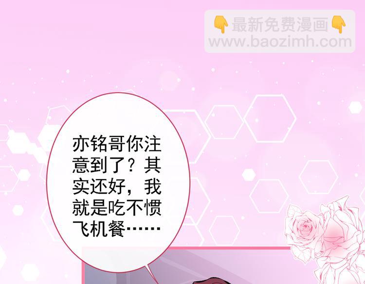 第22话 顾直男的五杀55