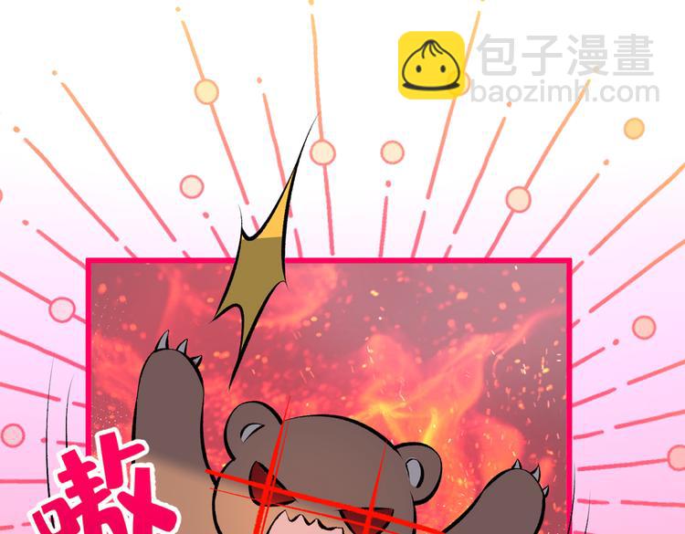 第22话 顾直男的五杀73