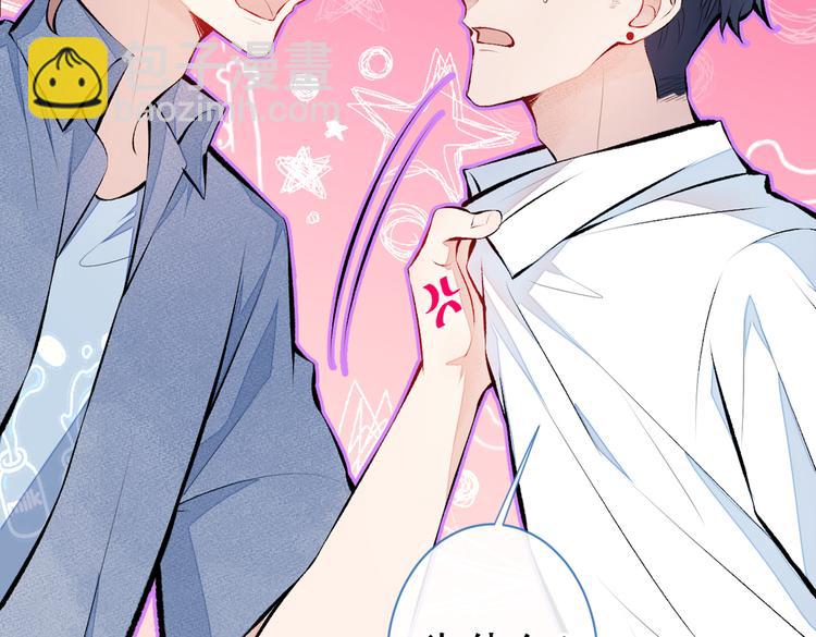 第22话 顾直男的五杀77