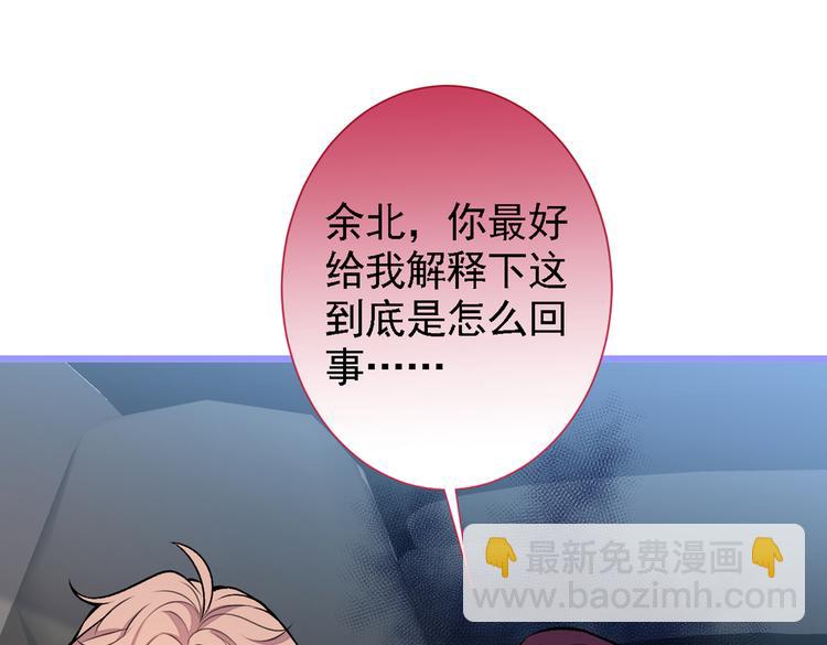 第22话 顾直男的五杀87