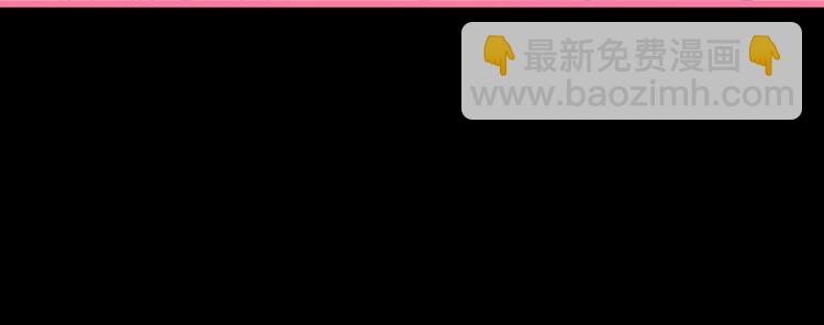 第43话 幺儿，你真特么野……106