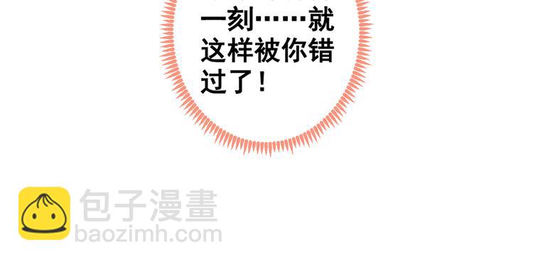 第43话 幺儿，你真特么野……115