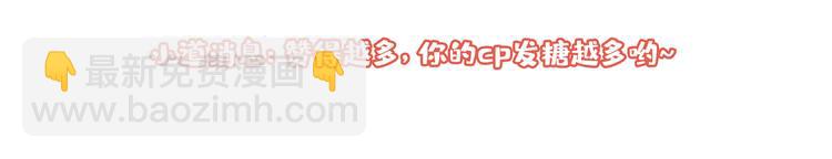 第43话 幺儿，你真特么野……128