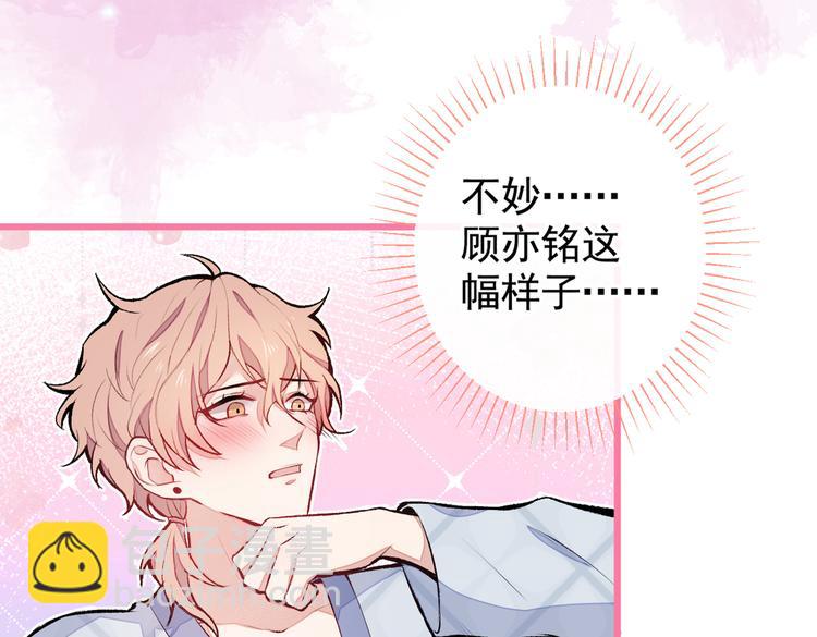 第43话 幺儿，你真特么野……16