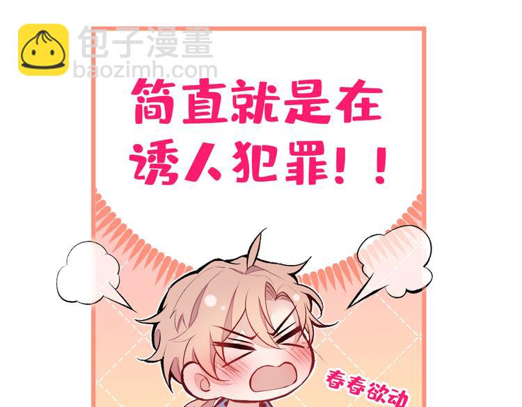 第43话 幺儿，你真特么野……18