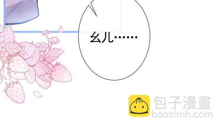 第43话 幺儿，你真特么野……21