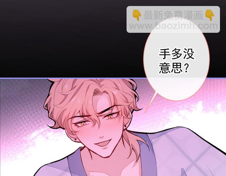 第43话 幺儿，你真特么野……32