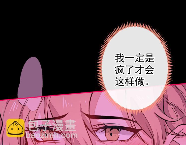 第43话 幺儿，你真特么野……39