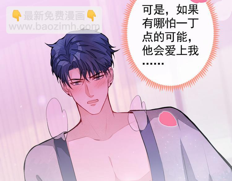 第43话 幺儿，你真特么野……41
