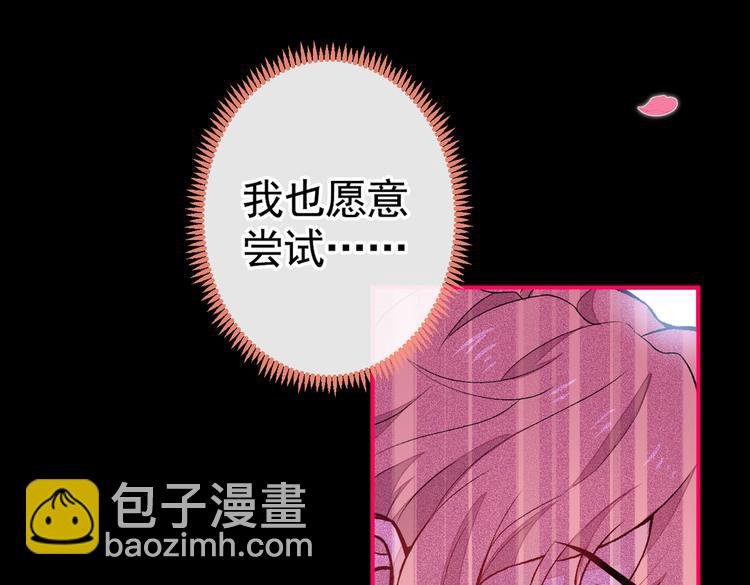 第43话 幺儿，你真特么野……44