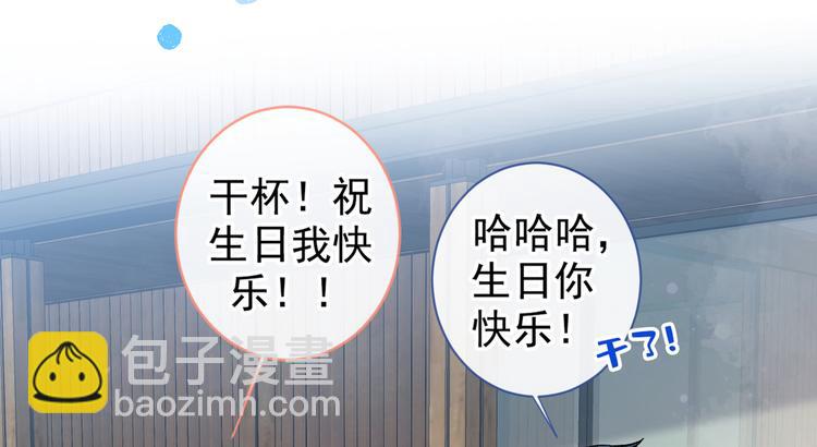 第43话 幺儿，你真特么野……5