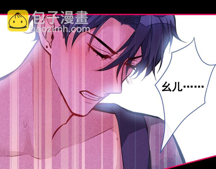 第43话 幺儿，你真特么野……50