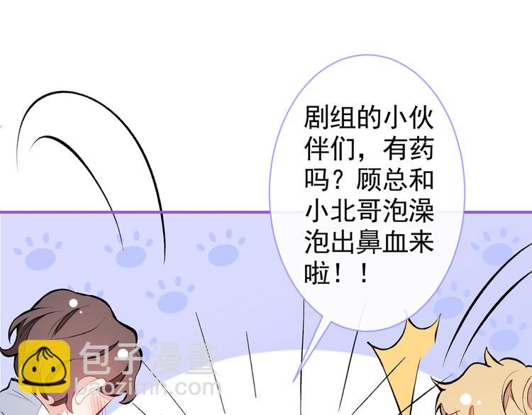 第43话 幺儿，你真特么野……82