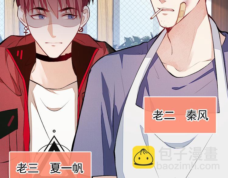 第44话 101宿舍全员101