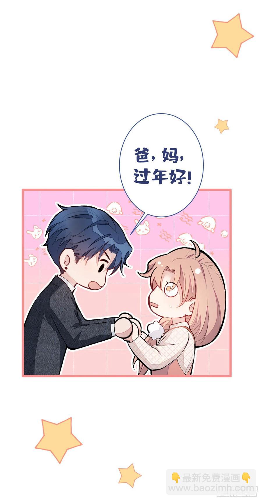 第49话 歪打正着出柜了？1