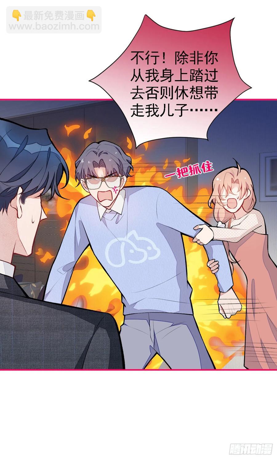 第49话 歪打正着出柜了？25
