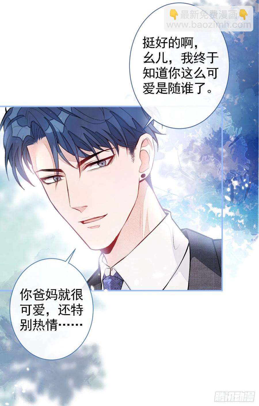 第49话 歪打正着出柜了？28