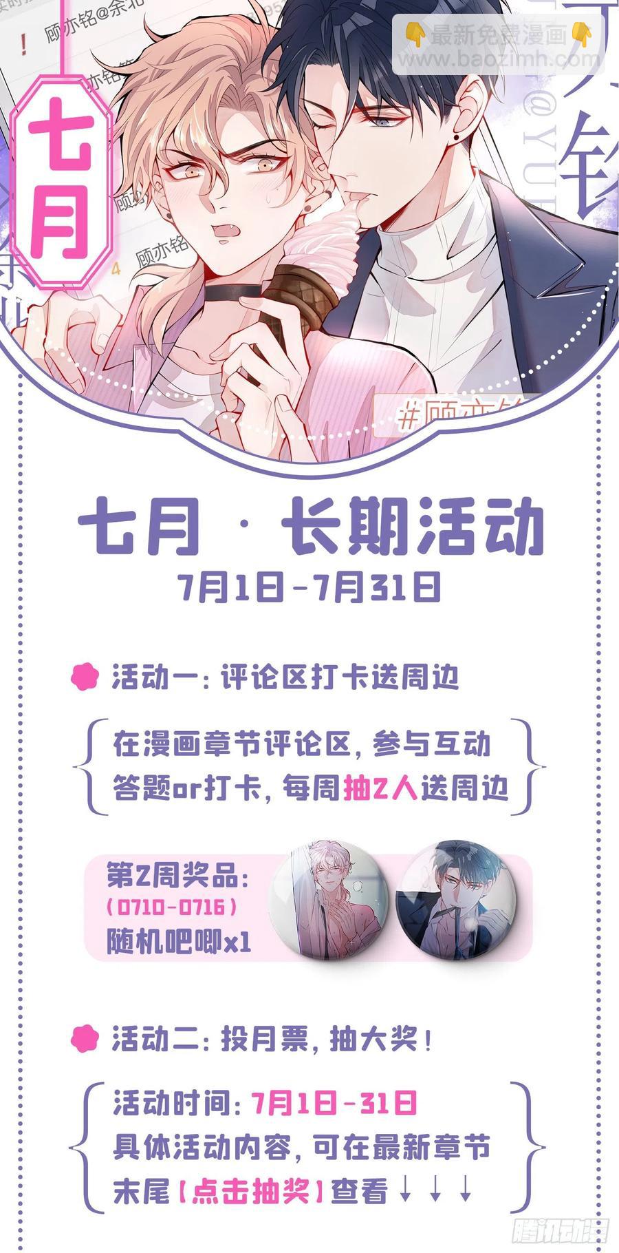 第49话 歪打正着出柜了？41