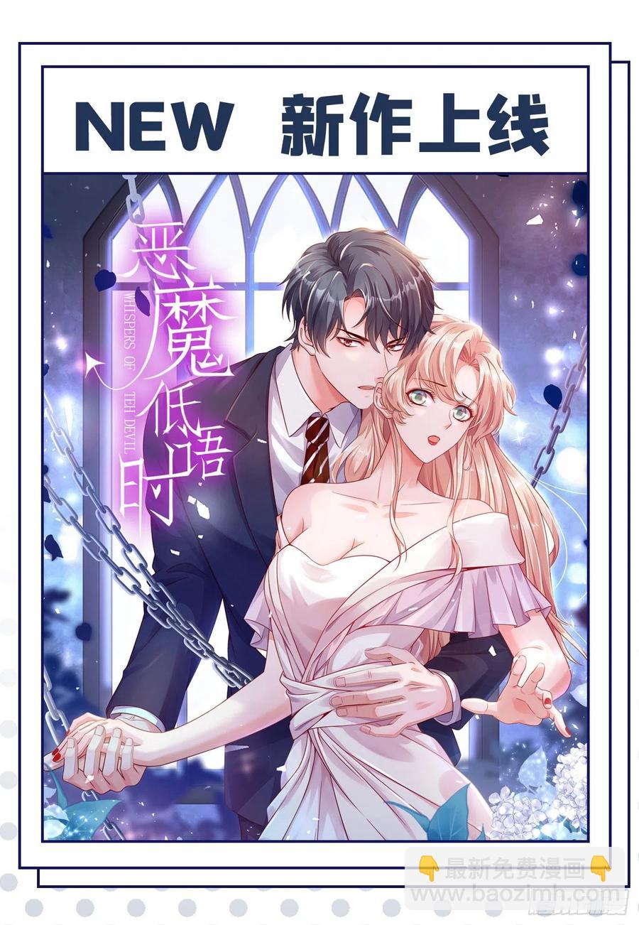 第49话 歪打正着出柜了？43