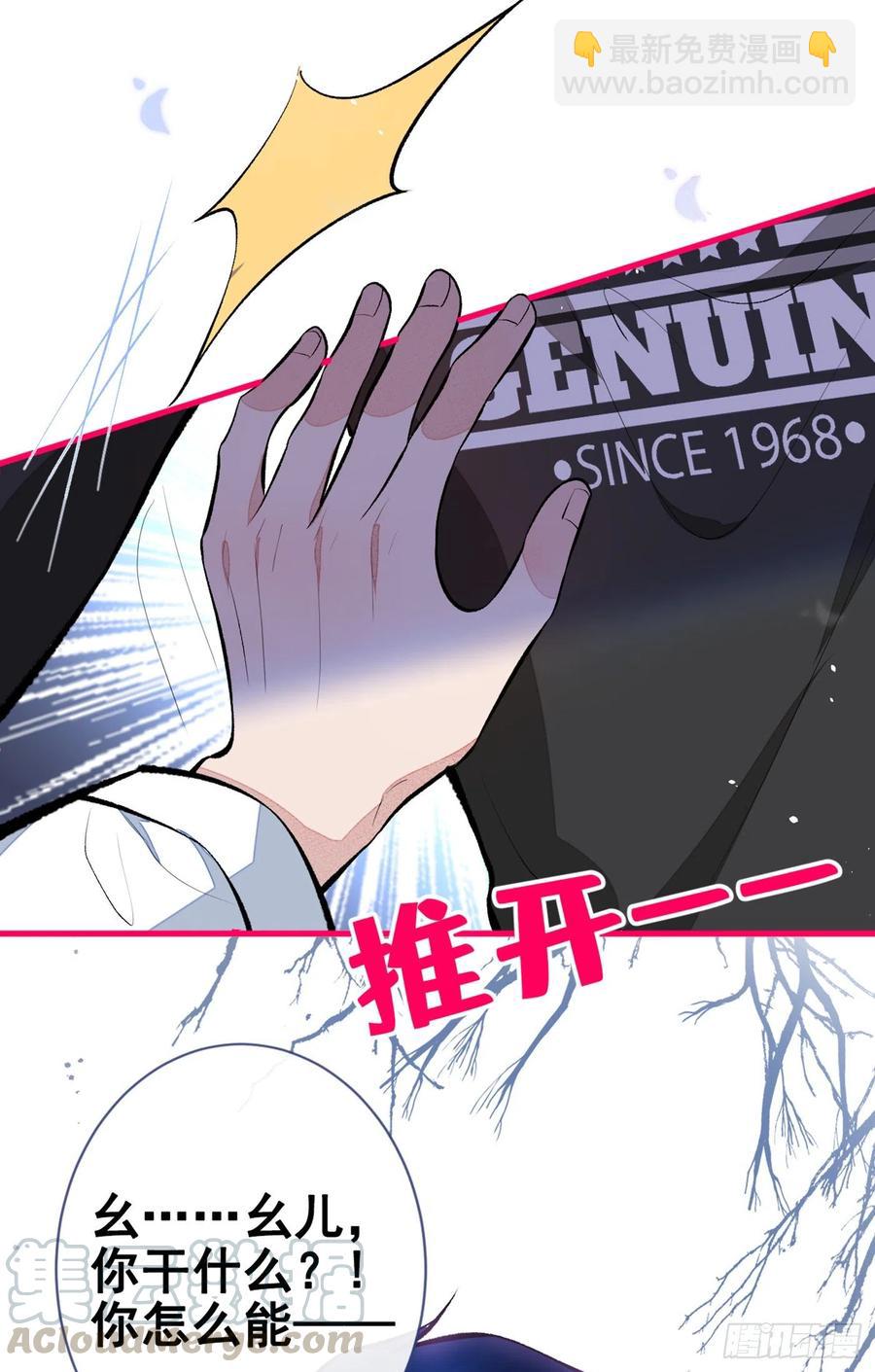 第55话 顾亦铭，我就是gay10