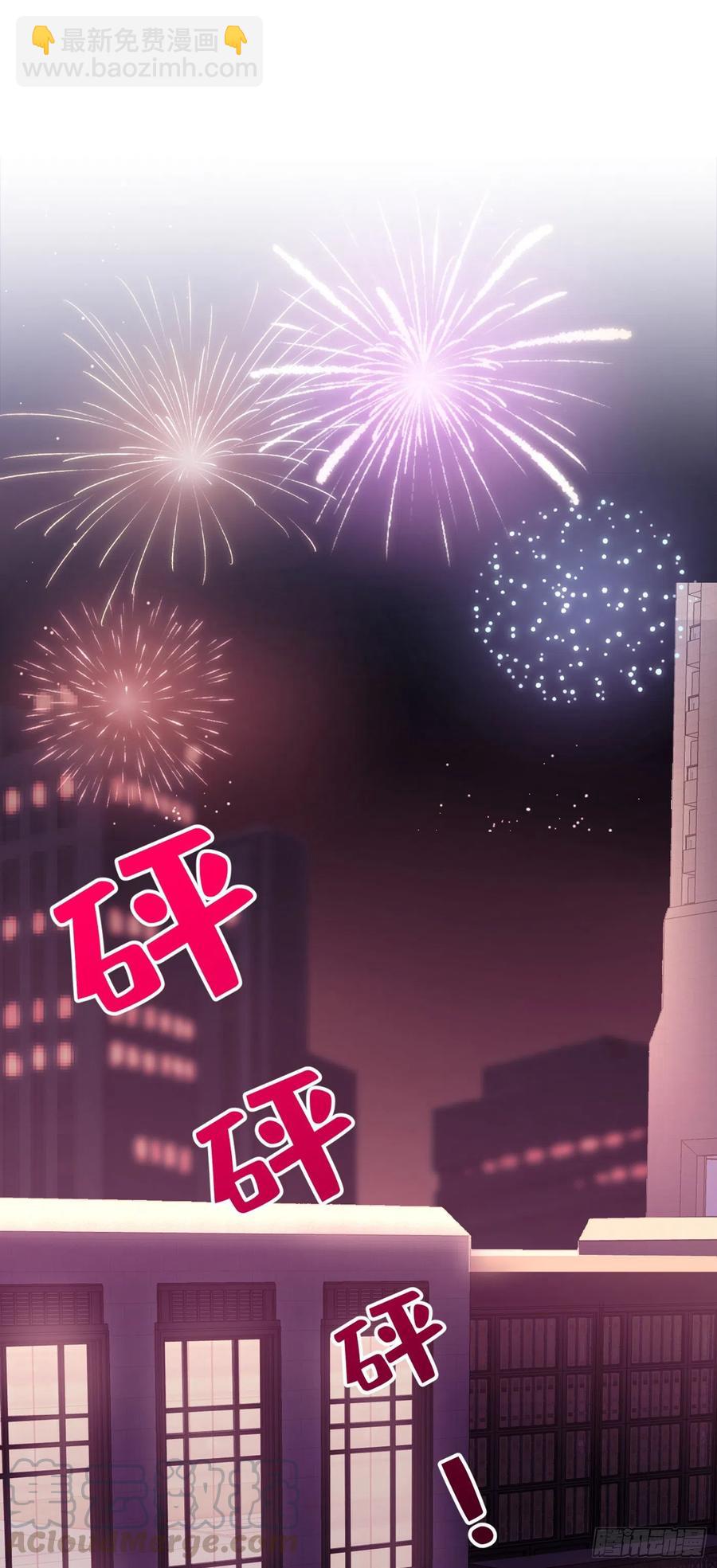第55话 顾亦铭，我就是gay18