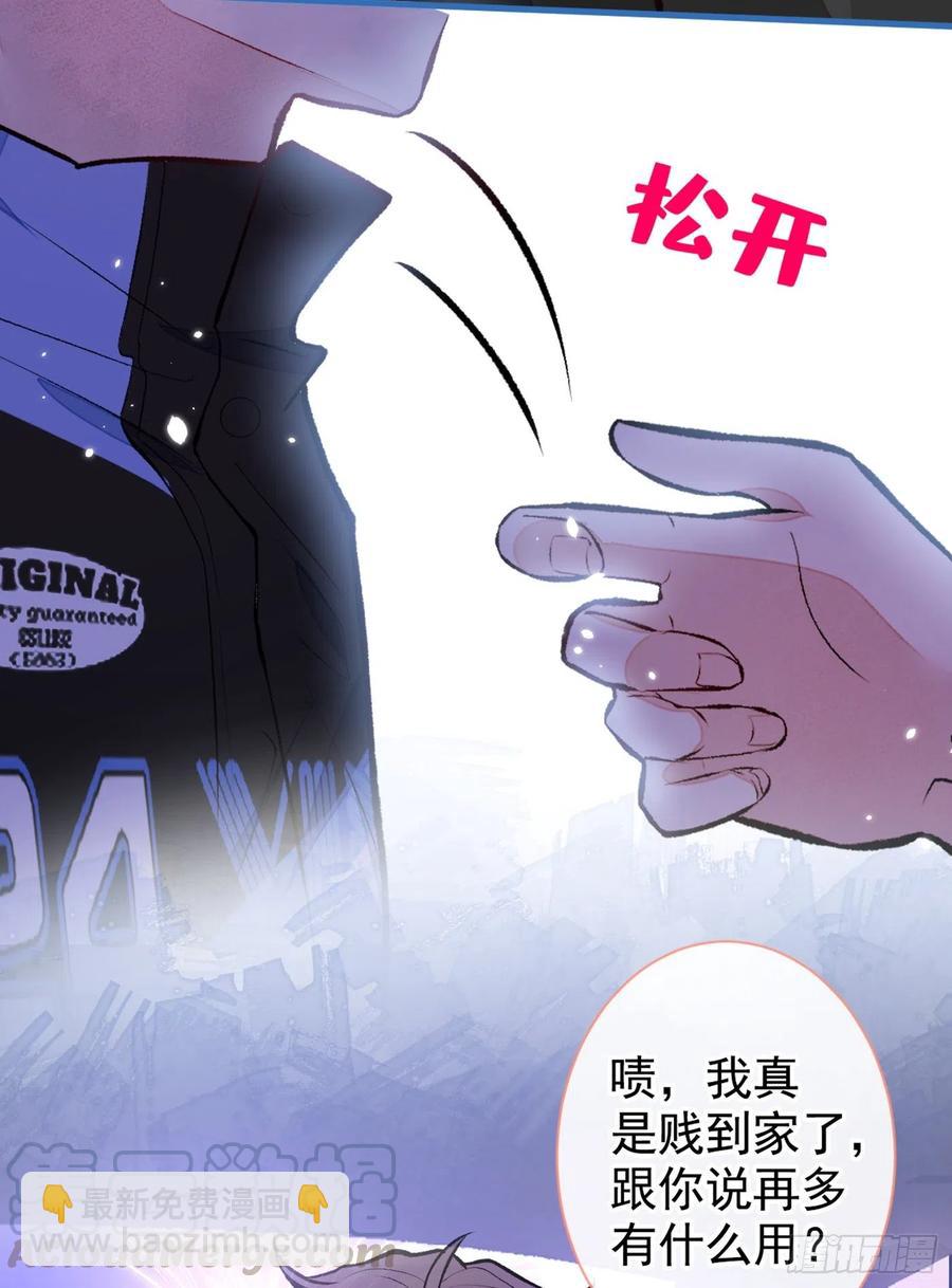 第55话 顾亦铭，我就是gay26