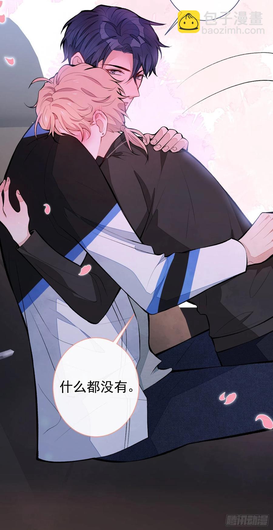 第55话 顾亦铭，我就是gay5