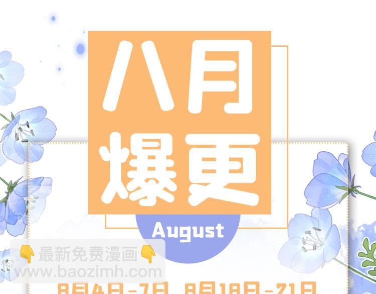 第57话 相亲还是查户口？115