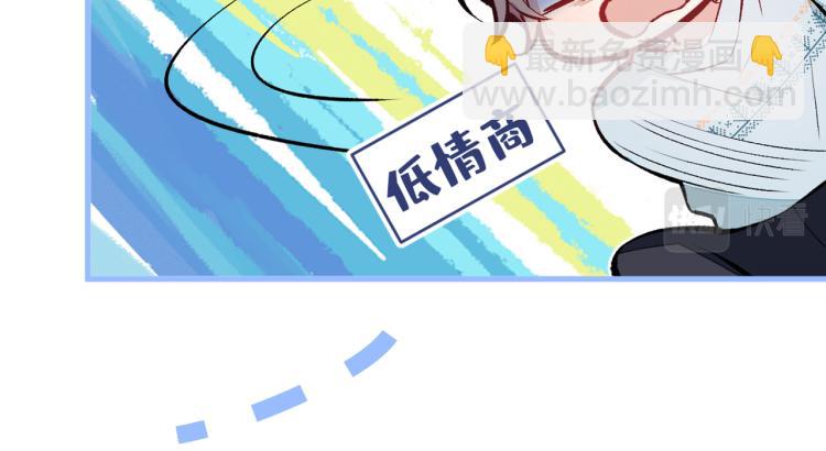 第57话 相亲还是查户口？15