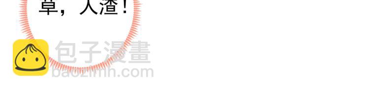 第57话 相亲还是查户口？23
