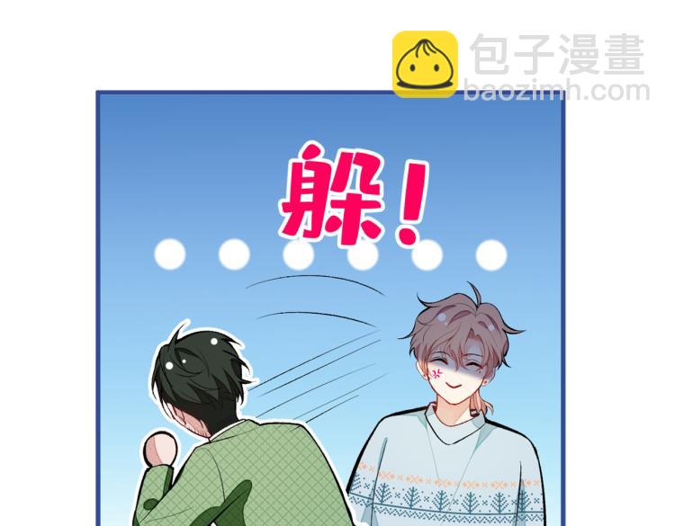 第57话 相亲还是查户口？27