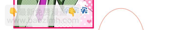 第57话 相亲还是查户口？31