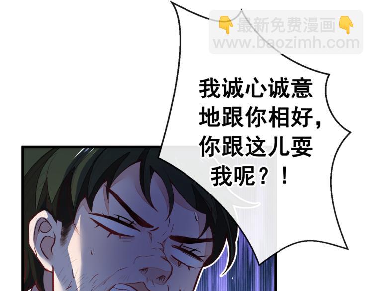 第57话 相亲还是查户口？36