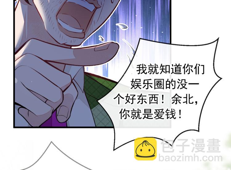 第57话 相亲还是查户口？37