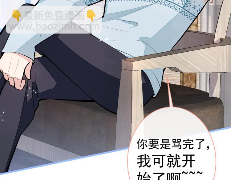 第57话 相亲还是查户口？40