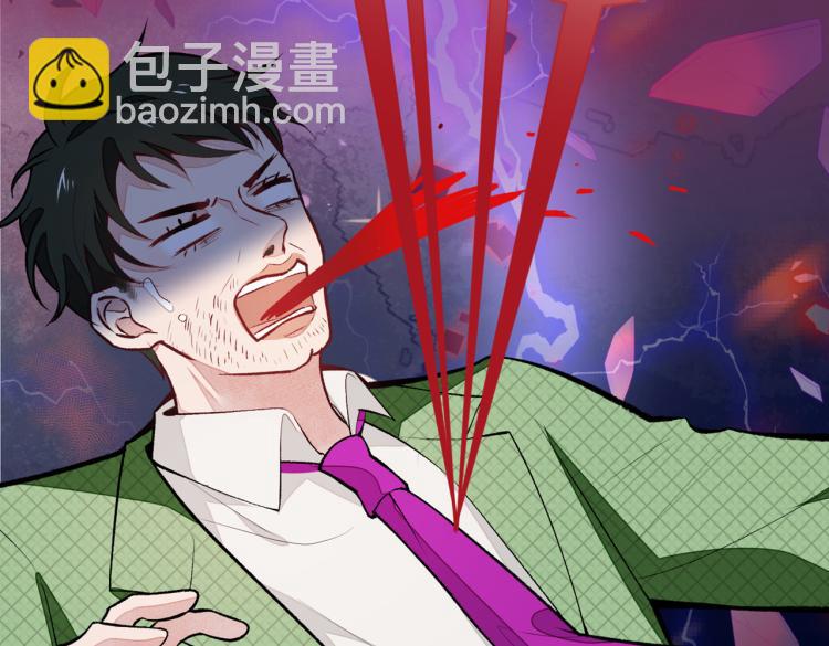 第57话 相亲还是查户口？45