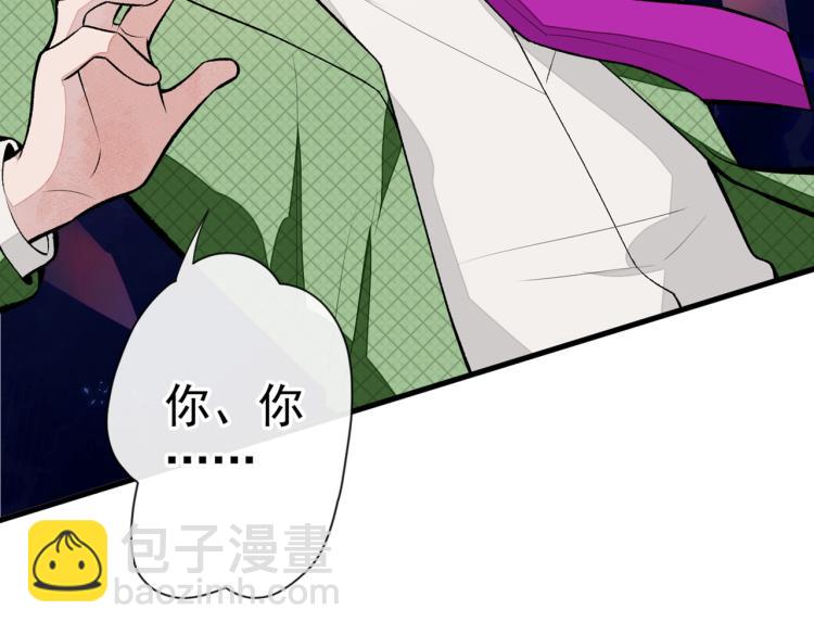 第57话 相亲还是查户口？46