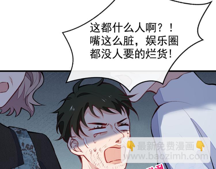 第57话 相亲还是查户口？60