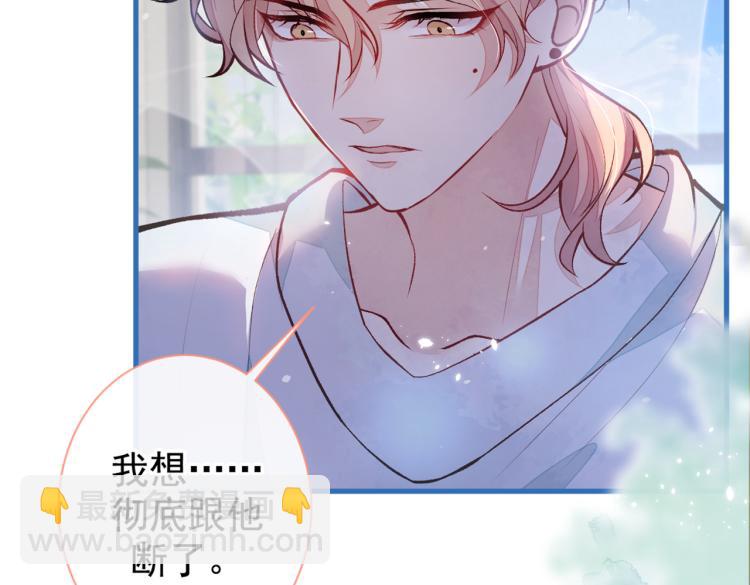 第57话 相亲还是查户口？77