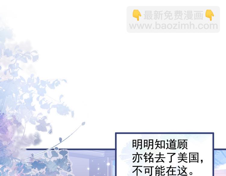 第57话 相亲还是查户口？80