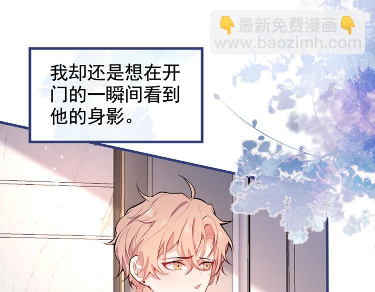 第57话 相亲还是查户口？83