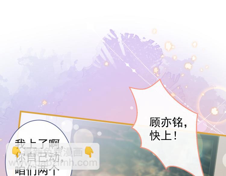 第57话 相亲还是查户口？86