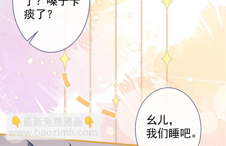 第57话 相亲还是查户口？90