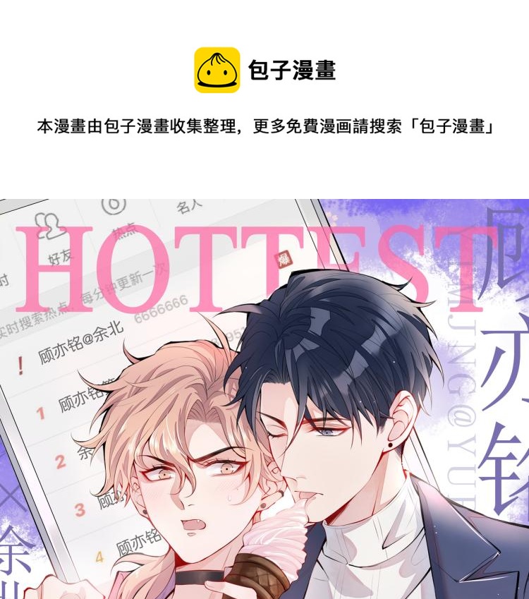 第58话 秦风…他就是个怂货！0