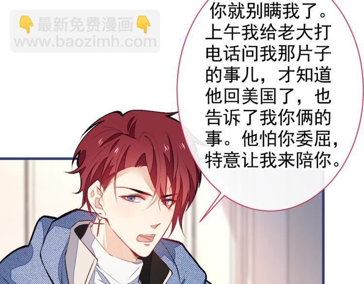 第58话 秦风…他就是个怂货！12