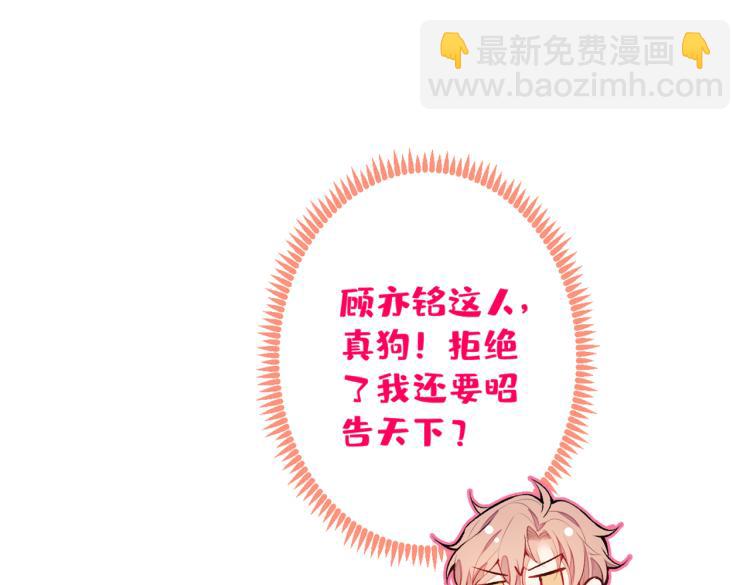 第58话 秦风…他就是个怂货！15