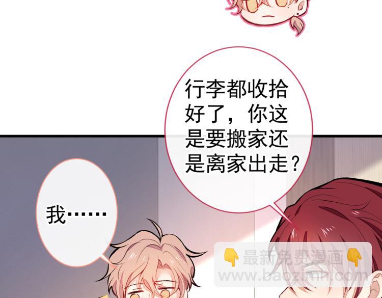 第58话 秦风…他就是个怂货！16