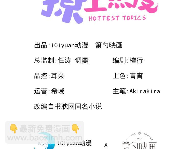 第58话 秦风…他就是个怂货！2