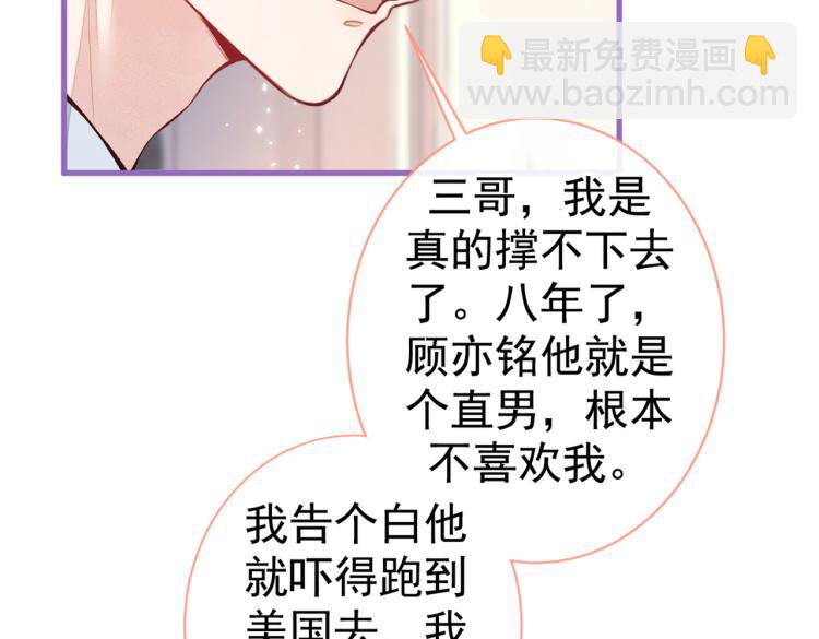 第58话 秦风…他就是个怂货！20