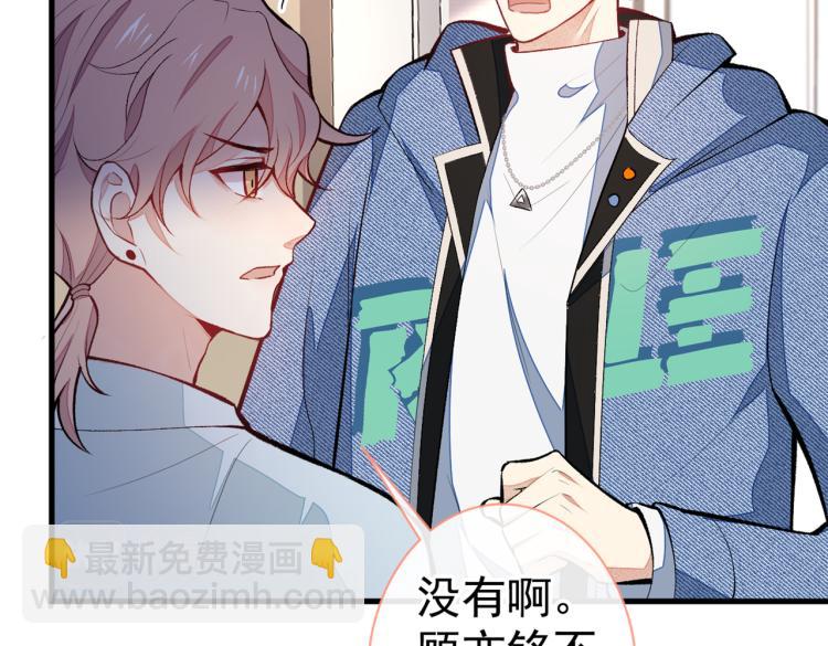 第58话 秦风…他就是个怂货！23